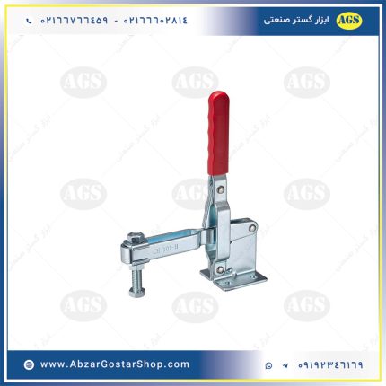 کلمپ عمودی CH-101-H