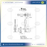 نقشه فنی کلمپ عمودی 102B