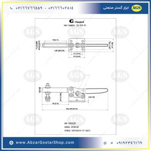 نقشه فنی کلمپ 203FL