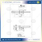 نقشه فنی کلمپ 203F