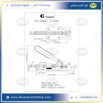 نقشه فنی کلمپ 36020