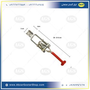 ابعاد کلمپ کششی CH-40341