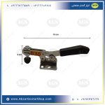 ابعاد کلمپ افقی B30