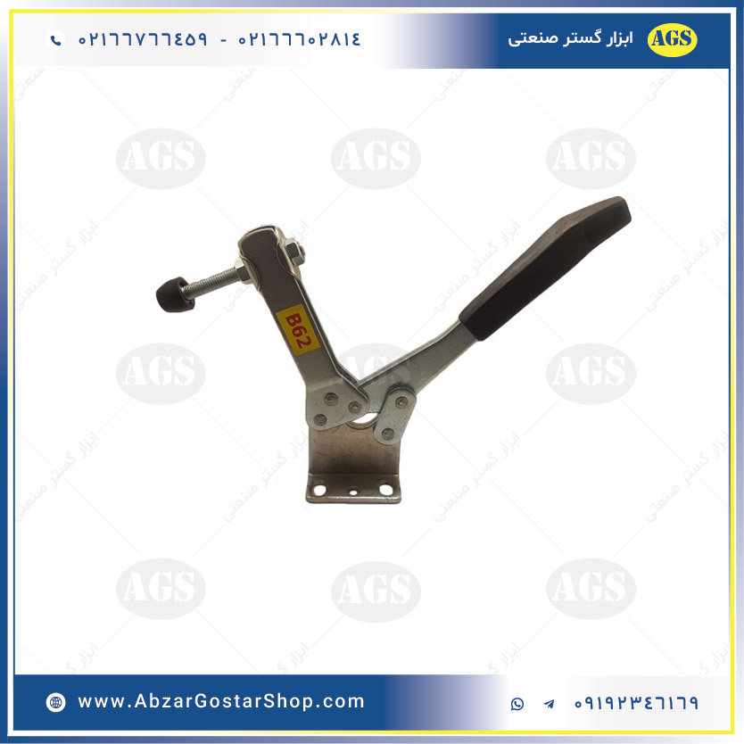 B62-Clamp-2