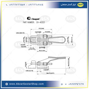 نقشه فنی کلمپ کششی CH-40323