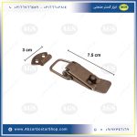 ابعاد چفت فنردار قفل خور S03 برند AGS