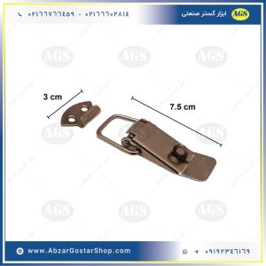 ابعاد چفت فنردار قفل خور S03 برند AGS