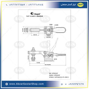 نقشه فنی کلمپ 225D