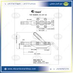 نقشه فنی Push-Pull clamp CH-304-EM