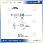 نقشه فنی کلمپ 20235