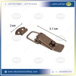 ابعاد چفت فنردار قفل خور S02