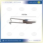 ابعاد چفت جاروبرقی سطلی