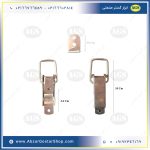 ابعاد چفت استیل بزرگ