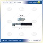 نقشه دستگیره کانتینری