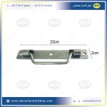 ابعاد دستگیره صندوقی