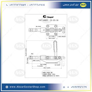 نقشه فنی کلمپ فشاری 305EM
