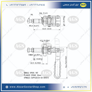 نقشه فنی CH-36202 کلمپ