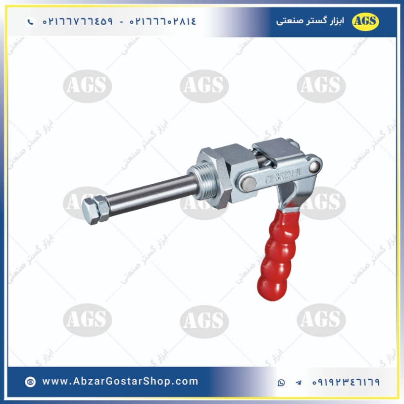 کلمپ افقی 36224