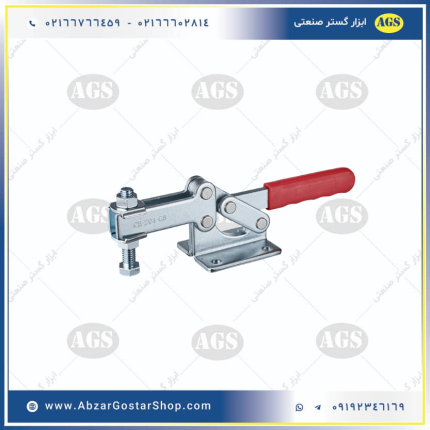 کلمپ افقی CH-204-GB