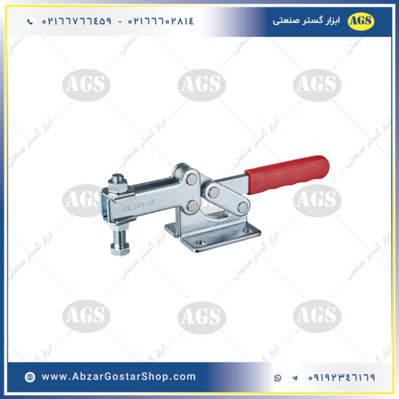 کلمپ افقی CH-204-GB
